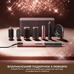 Стайлер Dreame Airstyle Pro HI 8in1 (Косметичка в подарунок!) - мініатюра 15