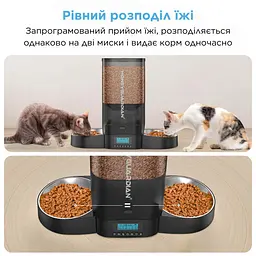 Автоматична годівниця для котів HoneyGuaridan A305D 5 л з двома мисками, чорний - мініатюра 5