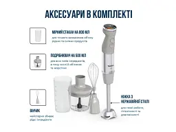 Блендер Tefal HB673B30 - мініатюра 6