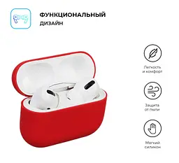 Силіконовий чохол для навушників Apple AirPods Pro, Ultrathin Silicone Case, червоний, захисний чохол, ультратонкий і легкий, захист від подряпин і пилу, м"який силікон, ArmorStandart (ARM55964) - мініатюра 2