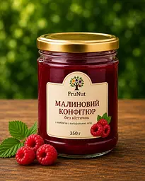 Малиновий конфітюр FruNut 350 г