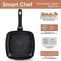 Сковорода-гриль Krauff Grand Chef з антипригарним покриттям 26х26 см (25-45-122) - мініатюра 2