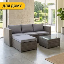 Комплект садових меблів LEOBRO Lounge Set 3-в-1 (LB-1057) - мініатюра 8