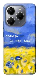 Чохол Demsky Свобода це стан душі для Tecno Spark 20 Pro