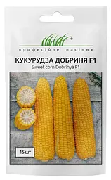 Насіння кукурудзи Добриня F1 15шт (Професійне насіння) - мініатюра 1
