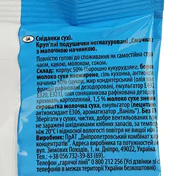 Подушечки Золоте зерно Смачна забава з молочною начинкою 100 г - мініатюра 5