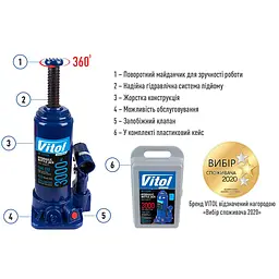 Домкрат гідравлічний телескопічний Vitol 3т 194-372 мм 3.33 кг кейс (DB-03006K) - мініатюра 3