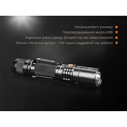Ліхтар ручний Fenix UC35 V20 CREE XP-L HI V3 - мініатюра 5