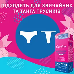 Щоденні прокладки Carefree Flexiform Fresh ароматизовані 18 шт. - мініатюра 5