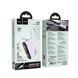 Портативна батарея Powerbank Hoco J139 Hero 22.5W+PD20W Cable Lightning 10000mAh Purple - мініатюра 2