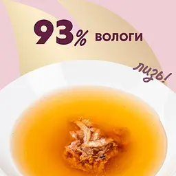 Напій для котів Delickcious з океанічною рибою 140 г - мініатюра 4