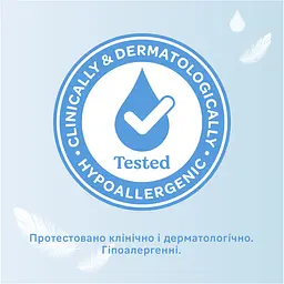 Набір вологі серветки Huggies Extra Care Sensitive 144 шт. (3 уп. x 48 шт.) - мініатюра 7