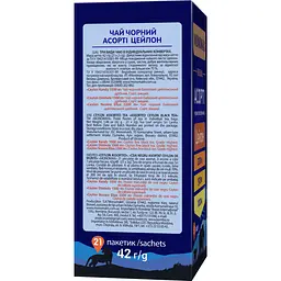 Чай чорний Monomax Original Асорті Цейлон 42 г (21х2 г)  (947961) - мініатюра 2