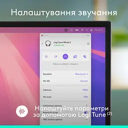 Навушники Logitech Zone Wired 2 USB White (981-001621) - мініатюра 7