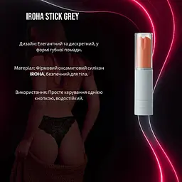 Вібратор-помада Iroha Stick Grey - мініатюра 2