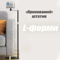 Штатив для проектора напольна стійка кріплення 1/4" 99-160 см - мініатюра 5