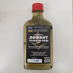 Водна настоянка на траві лофант 200 мл