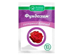 Препарат УКРАВІТ ФУНДАЗИМ 10г