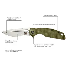 Ніж Skif Defender II SW Olive - мініатюра 7