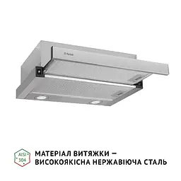 Витяжка телескопічна PERFELLI TL 502 I LED - мініатюра 3