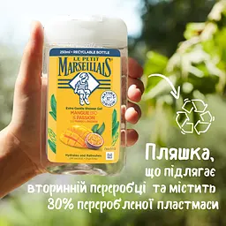 Гель для душу Le Petit Marseillais Біо Манго та маракуя 250 мл - мініатюра 4