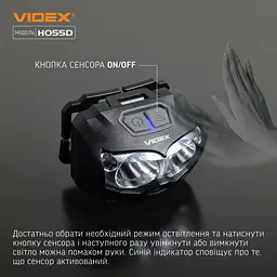 Налобний світлодіодний ліхтарик Videx VLF-H055D, 500Lm 5000K (27212-000) - мініатюра 5