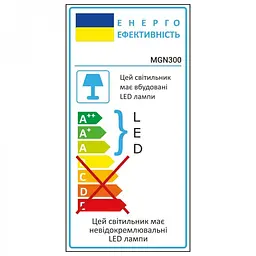 Світлодіодний магнітний трековий світильник Ardero MGN300, 12W 4000К білий (80599) - мініатюра 5