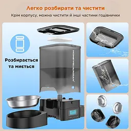 Автоматична годівниця для котів HoneyGuaridan A303D 3,5 л з двома мисками, чорний - мініатюра 7