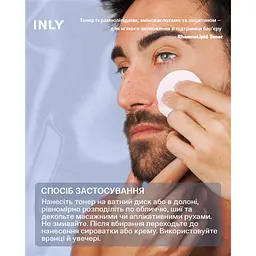 Тонер з рамноліпідами, гліцерином і амінокислотами RhamnoLipid Toner INLY 150 мл - мініатюра 6