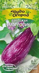 Баклажан Насіння України Матросик 0,25 г ЧудоОгород