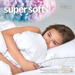Набір Ideia Super Soft Classic: ковдра, 200х220 см + подушки 2 шт., 50х70 см, білий (8000035235) - мініатюра 5