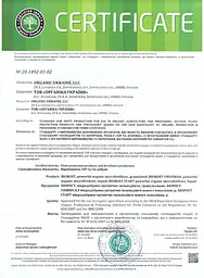Мікродобриво для Квітів КВІТКОБУМ 1 кг - мініатюра 3