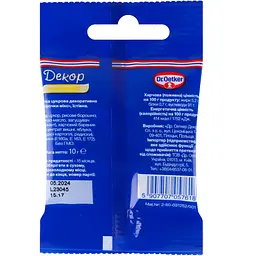 Посипка цукрова декоративна Dr.Oetker Зірочки мікс 10 г (704999) - мініатюра 2