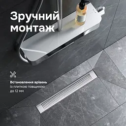 Трап для душу лінійний AM.PM Primeflow Cut Gradient 500 мм, універсальний затвор, хром (W02SC-P11-050-01SB) - мініатюра 7