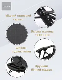 Шезлонг 4P Lumo з козирком комплект 2 шт. - мініатюра 4