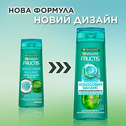 Шампунь Garnier Fructis Баланс зволоження для волосся жирного біля коріння і сухого на кінчиках 400 мл - мініатюра 3