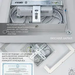 Світильник керований світлодіодний ESLLSE RADIST ICE 40Вт 345x480x120 мм Білий - мініатюра 9