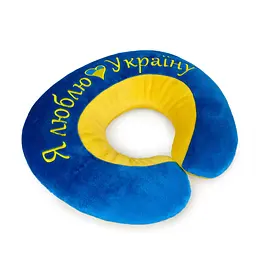 Подушка підголовник "Я люблю Україну" FWPPILHDILUKR22BY - мініатюра 2
