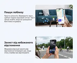 Bluetooth-трекер для пошуку речей UGREEN Finder Pro CM913 AirTag для Apple Find My для iPhone та iPad без підтримки Android із сонячним підзаряджанням зі звуковим пошуком 110 дБ із захистом від води IP68 зі сповіщеннями про залишену річ зі спільним доступом з режимом втрати з попередженнями про небажане відстеження з доступом із Mac або Apple Watch після прив’язування чорний із коричневою вставкою (75324) - мініатюра 5