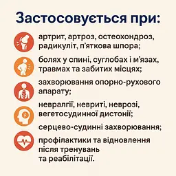 Концентрат для ванн Bishofit Полтавський 5000 мл, з ефірними оліями лимона та м’яти, у відрі - мініатюра 4