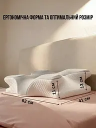 Ортопедическая подушка Beauty «Бабочка» с эффектом памяти 62×41×13/11 см— поддержка шеи и плеч, фиолетово-белая, 1.2 кг KT8001202 - миниатюра 10