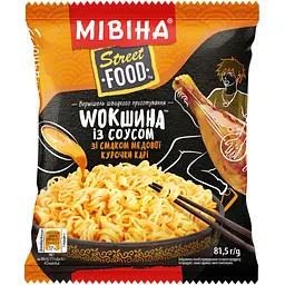 Вермишель быстрого приготовления Мівіна Street Food Wokшина с соусом со вкусом медовой курочки карри 81.5 г