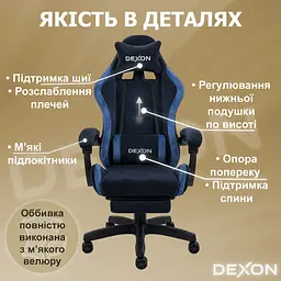 Геймерське крісло DEXON ONYX з підставкою для ніг, з велюру, Lagoon - мініатюра 5