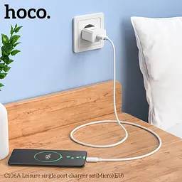 Сітчастий зарядний пристрій HOCO C106A Leisure 1USB/2,1A/Micro cable білий - мініатюра 6