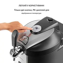 Диспенсер для пива Klarstein Beerkules (10033689) - мініатюра 7