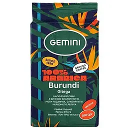 Кава мелена Gemini Burundi 250 г