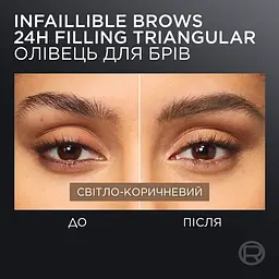 Олівець для брів L’Oréal Paris Infaillible Brows 24H Filling Triangular Brunette тон 5 3 г - мініатюра 2