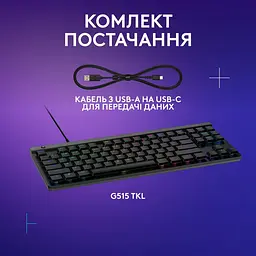 Клавіатура Logitech G515 TKL Wired Tactile Black (920-014133) - мініатюра 8