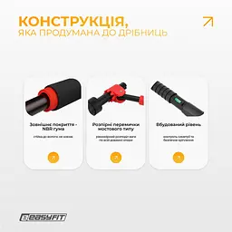 Розсувний розпірний турнік EasyFit PowerBar 130–170 см - мініатюра 6