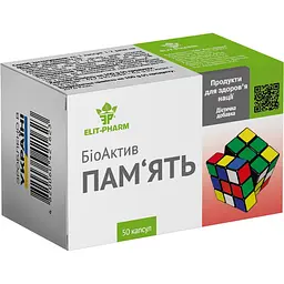 Пам’ять біоактив №50 (0.5 г)